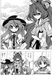  ahoge bangle bow bowtie bracelet cloud comic commentary_request debt drawstring expressionless eyebrows_visible_through_hair food frilled_blouse fruit greyscale hair_between_eyes hair_bow hands_on_hips hat hinanawi_tenshi holding holding_stuffed_animal hood hoodie japanese_clothes jewelry kimono leaf long_hair looking_at_viewer monochrome multiple_girls one_eye_closed open_mouth parted_lips peach puffy_short_sleeves puffy_sleeves shope short_hair short_sleeves sidelocks skirt sky smile standing stuffed_animal stuffed_cat stuffed_toy sukuna_shinmyoumaru touhou translation_request very_long_hair yorigami_shion 
