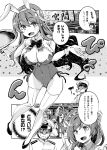  2girls :d admiral_(kantai_collection) ahoge animal_ears breasts bunny_ears bunnysuit cleavage comic commentary_request fake_animal_ears fang greyscale hair_ornament hairband hairpin hat imu_sanjo kantai_collection long_hair mamiya_(kantai_collection) military military_uniform monochrome multiple_girls naganami_(kantai_collection) naval_uniform open_mouth peaked_cap ponytail remodel_(kantai_collection) smile spit_take spitting thighhighs translated uniform 