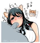  1boy 1girl animal_ears bare_shoulders black_hair blue_eyes blush breasts dog_ears fellatio hetero large_breasts long_hair mado_(mukade_tou) oral penis shiba_inu simple_background sleeveless solo_focus sweater uncensored virtual_youtuber white_background 