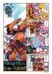  aircraft all_fours argentea_(darling_in_the_franxx) cloud comic crossover cup darling_in_the_franxx disposable_cup genista_(darling_in_the_franxx) gipsy_avenger guardian_bravo helicopter highres humanoid_robot mato_(mozu_hayanie) mecha no_humans ocean pacific_rim pacific_rim:_uprising running saber_athena silhouette sky speech_bubble strelizia striped striped_legwear sunlight sweatdrop towel towel_around_neck translated trembling triangle_mouth twintails 