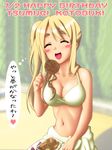  bikini birthday blonde_hair blush_stickers breasts cleavage closed_eyes food green_sarong k-on! kimuti-g kotobuki_tsumugi large_breasts long_hair navel noodles print_sarong sarong side_ponytail solo swimsuit translation_request yakisoba 