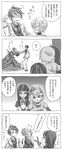  1boy 3girls beatrice check_translation choker comic dress flower formal frederica_bernkastel greyscale hair_ornament highres jacket lambdadelta monochrome multiple_girls necktie red_string ribbon string translated translation_request umineko_no_naku_koro_ni ushiromiya_battler 