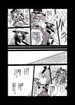  ajirogasa barefoot beads comic drill_hair eyewear_on_head greyscale hat highres hijiri_byakuren kiritani_(marginal) long_hair monochrome multiple_girls muted_color no_hat no_headwear open_mouth prayer_beads sunglasses thought_bubble touhou translated twin_drills yorigami_jo'on 