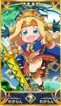  :d aztec bead_necklace beads blonde_hair blue_cape blush bracer brown_footwear cape character_name chibi chin_piercing fang fate/grand_order fate_(series) feathers full_body green_eyes hair_beads hair_intakes hair_ornament headband headdress holding holding_sword holding_weapon jewelry leg_up loincloth long_hair low-tied_long_hair miniskirt neck_ring necklace open_mouth piercing poncho quetzalcoatl_(fate/grand_order) red_skirt sandals simple_background skirt smile solo standing standing_on_one_leg star sword tsukko_(3ki2ne10) very_long_hair weapon white_background 
