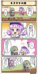  2girls 4koma :d ^_^ ^o^ bangs basket black_footwear blunt_bangs blush boots breastplate cabbie_hat candy closed_eyes comic commentary_request double_bun eryngium_(flower_knight_girl) expressionless eyebrows_visible_through_hair flower_knight_girl food gauntlets green_hair hat hoe jitome kinusaya_(flower_knight_girl) knee_boots knee_pads laughing leaf long_hair multicolored multicolored_clothes multicolored_legwear multicolored_stripes multiple_girls open_mouth outdoors outstretched_arm pink_skirt purple_eyes purple_hair raised_eyebrows red_eyes short_hair skirt smile solid_oval_eyes speech_bubble squatting standing striped striped_legwear sweets translation_request turn_pale upper_body vambraces very_long_hair white_hat 