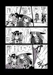  ajirogasa anger_vein beads blush closed_eyes comic drill_hair eyewear_on_head facing_another greyscale hat highres hijiri_byakuren kiritani_(marginal) long_hair monochrome multiple_girls muted_color open_mouth prayer_beads sitting sunglasses touhou translated twin_drills wrist_grab yorigami_jo'on 