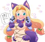  :d animal_ears beads blonde_hair blush bow breasts chin_piercing cosplay dangerous_beast fate/grand_order fate_(series) groin hair_beads hair_intakes hair_ornament halloween halloween_costume headband heart large_breasts long_hair looking_at_viewer low-tied_long_hair mash_kyrielight mash_kyrielight_(cosplay) midriff navel nose_blush open_mouth piercing pink_bow quetzalcoatl_(fate/grand_order) revealing_clothes simple_background smile solo stomach striped striped_bow tail translation_request tsukko_(3ki2ne10) twitter_username very_long_hair wavy_mouth white_background wolf_ears wolf_tail wristband 