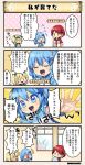  3girls 4koma :d :o ball bangs black_ribbon blonde_hair blue_eyes blue_hair breasts broken_glass broken_window chibi clenched_hands colored_eyelashes comic commentary_request delphinium_(flower_knight_girl) elbow_gloves emphasis_lines flower_knight_girl glass gloves green_eyes green_gloves hair_ornament hair_ribbon holding holding_ball indoors multicolored_hair multiple_girls open_mouth outstretched_arm palms parted_lips polka_dot rananculus_(flower_knight_girl) red_hair ribbon short_hair short_sleeves sidelocks single_elbow_glove smile soccer_ball solid_oval_eyes streaked_hair surprised tareme translated turn_pale two-handed two_side_up ukitsuriboku_(flower_knight_girl) upper_body v-shaped_eyebrows yellow_eyes 