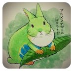  2015 arthropod caterpillar fusion insect japanese_text lagomorph leaf looking_at_viewer mammal rabbit text translation_request 井口病院 