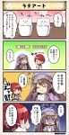  4koma :3 :d :o ^_^ ^o^ black_eyes blonde_hair blue_eyes blush_stickers brown_hair closed_eyes closed_mouth comic commentary_request cup dress facial_hair flower_knight_girl fluffy glasses gloves holding in_container in_cup kagami_(flower_knight_girl) long_hair motion_lines multicolored_hair multiple_girls mustache open_mouth own_hands_together pearl peeking_out purple_dress purple_gloves red_hair scared short_hair short_sleeves sidelocks smile streaked_hair teacup tears translated trembling turn_pale ukitsuriboku_(flower_knight_girl) upper_body veil very_long_hair 
