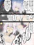  3koma agrius_metamorphosis ahoge animal_ears ass atalanta_(alter)_(fate) atalanta_(fate) bangs blush breasts cat_ears chin_tickle cleavage comic eyebrows_visible_through_hair fate/grand_order fate_(series) fujimaru_ritsuka_(male) hair_between_eyes hand_on_another's_chin highres instant_loss_2koma karakure_(kamo-nanban) large_breasts long_hair looking_at_viewer multiple_tails open_mouth silver_hair tail thighhighs thinking translation_request two_tails very_long_hair yellow_eyes 