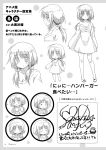  alice_or_alice_siscon_nii-san_to_futago_no_imouto character_design chibi cleavage dress expression monochrome ruha_(alice_or_alice) 