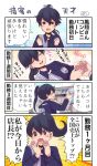  4koma black_hair brown_eyes comic commentary_request emphasis_lines employee_uniform heart highres houshou_(kantai_collection) jewelry kantai_collection lawson long_hair open_mouth pako_(pousse-cafe) ponytail ring shirt striped striped_shirt surprised sweatdrop translated uniform upper_body wedding_band 