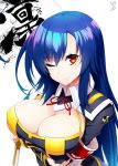  ;) armband blue_hair breasts cleavage cleavage_cutout closed_fan commentary crossed_arms fan folding_fan hair_between_eyes hand_on_own_elbow highres jacket kurokami_medaka large_breasts long_hair looking_at_viewer mattari_yufi medaka_box one_eye_closed paper_fan red_eyes school_emblem smile solo translated upper_body white_background 