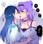  ? black_choker black_hairband blue_hair blush breasts choker cleavage closed_eyes eyebrows_visible_through_hair french_kiss hairband heart hugtto!_precure kiss long_hair looking_at_another medium_breasts multiple_girls negom precure purple_eyes purple_hair ruru_amour short_hair spoken_heart spoken_question_mark thought_bubble tongue tongue_out translation_request yakushiji_saaya yuri 