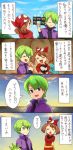  1girl 4koma :d blue_eyes brown_hair closed_eyes comic commentary_request eating fingerless_gloves food fruit gloves green_hair haruka_(pokemon) holding holding_food holding_fruit open_mouth pokemon pokemon_(anime) pokemon_ag pokemon_ribbon ribbon roselia sasairebun short_hair shuu_(pokemon) smile sweatdrop translation_request wobbuffet wynaut 