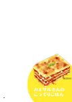  fate_(series) food highres lasagna_(food) no_humans redrop simple_background title translated twitter_username white_background 