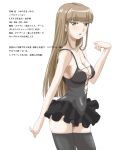  bangs bare_shoulders black_legwear blunt_bangs blush breasts brown_hair center_opening character_profile cleavage clothing_request commentary covered_navel cowboy_shot earrings eyebrows_visible_through_hair green_eyes jewelry kosokosomaru_(higashi_taishi) long_hair looking_at_viewer measurements medium_breasts miyazaki_yuu mole mole_under_mouth necklace original parted_lips sidelocks simple_background skirt solo thighhighs translated white_background zettai_ryouiki 