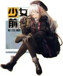  ankle_boots bangs beret black_footwear black_gloves black_hat black_legwear blue_eyes boots breasts buckle character_name coat commentary_request desert_tech_mdr eyebrows_visible_through_hair full_body girls_frontline gloves grey_hair gun hand_on_own_knee hat heterochromia highres holding holding_gun holding_weapon logo long_hair looking_at_viewer mdr_(girls_frontline) medium_breasts mncpa multicolored_hair one_eye_closed one_side_up pantyhose pink_eyes pink_hair side_ponytail sidelocks sitting smile solo strap streaked_hair transparent_background v weapon 