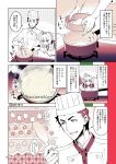  1girl ahoge apron braid chef_hat chef_uniform comic fate/grand_order fate_(series) finger_to_mouth flour french_braid gears hat highres julius_caesar_(fate/grand_order) medjed monochrome nero_claudius_(fate) nero_claudius_(fate)_(all) pot pouring red redrop sifter smile spatula stirring toque_blanche translation_request twitter_username waist_apron 