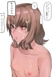  breasts brown_hair collarbone commentary_request cum facial medium_hair nipples nude orange_eyes original parted_lips pepe_(jonasan) simple_background small_breasts solo translation_request white_background wide-eyed 