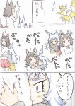  ? absurdres animal_ears blonde_hair blue_hair cartoon_bone closed_mouth commentary_request dog_child_(doitsuken) dog_girl_(doitsuken) doitsuken ear_down fox_child_(doitsuken) fox_ears fox_tail grey_shirt highres hug hug_from_behind long_sleeves looking_at_another multiple_girls original pants pleated_skirt red_eyes red_skirt scan shirt skirt slit_pupils smile tail traditional_media translated waving white_shirt wide-eyed wolf_ears wolf_tail yellow_pants 