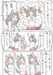  :d :o ^_^ absurdres animal_ears blue-haired_girl_(doitsuken) blush brown_eyes brown_hair cartoon_bone closed_eyes comic dog_child_(doitsuken) dog_ears dog_girl_(doitsuken) dog_tail doitsuken empty_eyes fang grey_shirt highres leaf leaf_on_head long_sleeves multiple_girls open_mouth original own_hands_together pants red_skirt scan shirt skirt smile standing steam sweatdrop tail traditional_media transformation translation_request white_shirt wide-eyed yellow_pants 