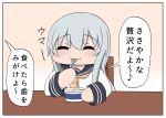 blush bokota_(bokobokota) chibi closed_mouth commentary_request eating eyebrows_visible_through_hair food gradient gradient_background hair_between_eyes hibiki_(kantai_collection) highres ice_cream kantai_collection long_hair sailor_collar school_uniform serafuku solo table translation_request 