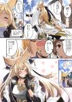  1girl animal_ears backless_outfit bangs black_gloves blonde_hair blunt_bangs blush braid breastplate cape comic embarrassed erune eyebrows_visible_through_hair face_licking food gloves gran_(granblue_fantasy) granblue_fantasy lefthand licking long_hair open_mouth pointing smile speech_bubble translated very_long_hair yuisis_(granblue_fantasy) 