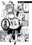  :d ^_^ ^o^ admiral_(kantai_collection) alternate_costume alternate_hairstyle apron closed_eyes comic commentary_request enmaided greyscale hat imu_sanjo kantai_collection long_hair maid maid_apron maid_headdress military military_uniform monochrome naganami_(kantai_collection) naval_uniform open_mouth peaked_cap ponytail smile translated uniform 