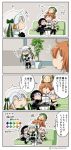  /\/\/\ 4koma 5girls :d ^_^ arm_hug asaya_minoru bangs beret black_dress black_footwear black_gloves black_hat black_legwear black_shirt black_skirt blonde_hair blush boots bow braid brown_gloves brown_hair capelet chaldea_uniform closed_eyes comic couch dress elbow_gloves eyebrows_visible_through_hair facial_scar fate/apocrypha fate/extra fate/grand_order fate_(series) fujimaru_ritsuka_(female) fur-trimmed_capelet fur_trim girl_sandwich gloves gothic_lolita green_bow green_hat green_ribbon hair_between_eyes hair_bow hair_ornament hair_scrunchie hat jack_the_ripper_(fate/apocrypha) jacket jeanne_d'arc_(fate)_(all) jeanne_d'arc_alter_santa_lily knee_boots lolita_fashion long_hair long_sleeves low_twintails multiple_girls notice_lines nursery_rhyme_(fate/extra) on_couch one_side_up open_mouth orange_scrunchie pantyhose paul_bunyan_(fate/grand_order) plant potted_plant puffy_short_sleeves puffy_sleeves ribbon sandwiched scar scar_on_cheek scrunchie shirt short_sleeves shoulder_tattoo silver_hair sitting sitting_on_lap sitting_on_person skirt sleeveless sleeveless_shirt smile sparkle speech_bubble striped striped_bow striped_ribbon sweat tattoo thigh_boots thighhighs translated twin_braids twintails twitter_username very_long_hair white_capelet white_dress white_footwear white_jacket 