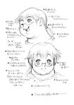 1boy fat glasses line_art obese solo tanuma_yuuichirou 