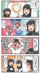  3girls 4koma :d admiral_(kantai_collection) age_progression alternate_costume anniversary bandaged_arm bandages black_hair blue_shirt blush brown_hair chuunibyou comic commentary crossed_arms english eyepatch folded_ponytail gloves hair_between_eyes hat headgear highres ido_(teketeke) imagining inazuma_(kantai_collection) kantai_collection long_hair long_sleeves military military_uniform multiple_girls nagato_(kantai_collection) nanodesu_(phrase) naval_uniform neckerchief necktie older ooyodo_(kantai_collection) open_mouth parody partly_fingerless_gloves peaked_cap pink_sweater pun red_neckwear remodel_(kantai_collection) sazae-san school_uniform seitokai_yakuindomo serafuku shirt short_hair smile speech_bubble suzu_head sweater translated uniform v-shaped_eyebrows white_gloves 