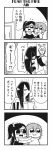  2girls 4koma :3 :d amane_(bkub) bangs bkub blank_eyes closed_eyes comic costume couch cup dress drinking_straw emphasis_lines eyebrows_visible_through_hair fang flying_sweatdrops food greyscale hair_over_one_eye halftone highres holding holding_food holding_hands honey_come_chatka!! hood hoodie hug komikado_sachi long_hair monochrome motion_lines multiple_girls necktie one_side_up open_mouth popcorn shaded_face shirt short_hair shorts side_ponytail sidelocks simple_background sitting smile speech_bubble sweatdrop swept_bangs talking tayo television translated trembling two-tone_background two_side_up watching_television 