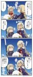  2girls 4koma :d ^_^ altera_(fate) altera_the_santa animal armor armored_dress asaya_minoru bare_shoulders blonde_hair braid cape closed_eyes comic commentary_request crop_top cross_print dark_skin detached_sleeves dress earmuffs fate/apocrypha fate/grand_order fate_(series) gauntlets jeanne_d'arc_(fate) jeanne_d'arc_(fate)_(all) long_hair low_ponytail multiple_girls night night_sky open_mouth outdoors ponytail print_cape purple_cape purple_dress sheep short_hair short_sleeves single_braid sky smile snow star_(sky) starry_sky sweat translation_request twitter_username veil very_long_hair white_hair 
