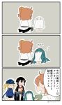  2girls 3koma ahoge artoria_pendragon_(all) asaya_minoru bangs baseball_cap black_hair black_legwear black_pants black_shorts black_skirt blue_hat blue_jacket blue_scarf boots borrowed_hairstyle brown_hair chaldea_uniform chest_tattoo comic commentary_request eyebrows_visible_through_hair fate/extella fate/extra fate/grand_order fate_(series) fujimaru_ritsuka_(female) gauntlets green_hair hair_between_eyes hair_ornament hair_scrunchie hair_through_headwear hat jacket knee_boots long_hair long_sleeves medjed multiple_girls mysterious_heroine_x one_side_up orange_scrunchie pants pantyhose ponytail rojiura_satsuki:_chapter_heroine_sanctuary scarf scrunchie seiza short_shorts shorts sidelocks sitting skirt standing tattoo track_jacket translation_request twitter_username very_long_hair white_footwear white_jacket wig yan_qing_(fate/grand_order) 