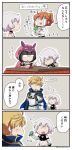  3girls 4koma :d armor arthur_pendragon_(fate) asaya_minoru bandaged_arm bandages bangs black_panties black_shirt blonde_hair blue_cape blush brown_hair cape chaldea_uniform cloak closed_mouth comic commentary crying crying_with_eyes_open directional_arrow eyebrows_visible_through_hair facial_scar fate/apocrypha fate/grand_order fate/prototype fate_(series) flying_sweatdrops fujimaru_ritsuka_(female) gameplay_mechanics glasses hair_between_eyes hair_ornament hair_scrunchie holding hood hood_up hooded_cloak jack_the_ripper_(fate/apocrypha) jacket kotatsu long_sleeves multiple_girls one_side_up opaque_glasses open_mouth origami osakabe-hime_(fate/grand_order) panties pink_cloak scar scar_on_cheek scrunchie shirt silver_hair sleeveless sleeveless_shirt smile speech_bubble streaming_tears sweat table tears translated twitter_username underwear uniform wavy_mouth white_jacket yellow_scrunchie 