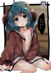  ahoge animal_ears blush cover cover_page doujin_cover eyebrows_visible_through_hair flat_chest green_eyes green_hair kasodani_kyouko long_sleeves looking_at_viewer open_clothes open_mouth short_hair sitting solo speech_bubble sweat torn_clothes touhou translation_request uguisu_mochi_(ykss35) 