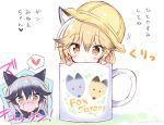  animal_ears blonde_hair blush brown_eyes check_translation commentary_request cup ezo_red_fox_(kemono_friends) fox_ears hands_on_own_face hat heart heart-shaped_pupils in_container in_cup kemono_friends long_hair mug multiple_girls open_mouth partially_translated peeking_out school_hat silver_fox_(kemono_friends) silver_hair so_moe_i'm_gonna_die! spoken_heart symbol-shaped_pupils takahashi_tetsuya translation_request 