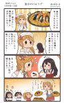  4girls 4koma :&lt; :d ? akagi_(kantai_collection) aquila_(kantai_collection) bare_shoulders blue_hakama brown_hair comic commentary_request detached_sleeves food hair_between_eyes hakama hakama_skirt high_ponytail highres jacket japanese_clothes kaga_(kantai_collection) kantai_collection littorio_(kantai_collection) long_hair long_sleeves megahiyo multiple_girls open_mouth paella red_hakama red_jacket red_skirt short_hair side_ponytail skirt smile speech_bubble spoken_question_mark tasuki translated twitter_username v-shaped_eyebrows 