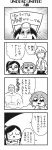  3boys 4koma :&gt; :3 amane_(bkub) bald bangs bkub check_translation closed_eyes comic crossed_arms dj_copy_and_paste emphasis_lines eyebrows_visible_through_hair fang glasses greyscale hair_between_eyes halftone hand_on_own_chin hat headphones highres honey_come_chatka!! jacket komikado_sachi long_hair monochrome multiple_boys multiple_girls muscle necktie one_side_up shirt short_hair side_ponytail sidelocks sign simple_background smile speech_bubble sweatdrop swept_bangs talking tayo translation_request triangle_mouth two-tone_background two_side_up 