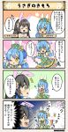 4koma :d :o :p animal_ears black_hair blue_hair breasts brown_eyes bug bunny bunny_ears carrot choker closed_eyes comic commentary_request crown eating emphasis_lines flower_knight_girl green_eyes hair_ornament hair_ribbon hairband insect kodemari_(flower_knight_girl) long_hair mini_crown multiple_girls notice_lines one_eye_closed open_mouth ribbon sideways_mouth sleeveless smile sweatdrop tongue tongue_out translation_request tsukimisou_(flower_knight_girl) twintails yellow_eyes |_| 