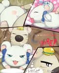  bijou boss comic hamtaro insomniacovrlrd 