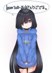  :o absurdres bangs black_hair blue_hoodie clothes_writing cowboy_shot drawstring fate/grand_order fate_(series) hair_over_one_eye highres hood hood_down hoodie long_hair long_sleeves looking_at_viewer mochizuki_chiyome_(fate/grand_order) open_mouth purple_eyes simple_background sleeves_past_wrists solo tanuki_(siutkm0228) translation_request very_long_hair white_background 