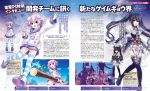  choujigen_game_neptune neptune noire tagme tsunako 