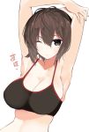  armpits arms_behind_head arms_up black_eyes breasts brown_hair commentary girls_und_panzer large_breasts looking_at_viewer muteki_soda nishizumi_maho one_eye_closed short_hair simple_background solo sports_bra translated upper_body white_background 