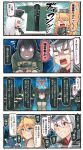  4koma black_hair blonde_hair blue_eyes brown_gloves comic commentary e16a_zuiun elbow_gloves evil_smile facial_scar gangut_(kantai_collection) gloves hair_between_eyes hair_ornament hairclip hat hayasui_(kantai_collection) highres ido_(teketeke) iowa_(kantai_collection) jacket kantai_collection md5_mismatch multiple_girls o_o open_mouth peaked_cap red_eyes red_shirt remodel_(kantai_collection) scar shaded_face shirt smile speech_bubble star star-shaped_pupils symbol-shaped_pupils translated v-shaped_eyebrows white_hair white_jacket 