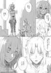  ahoge belt bowing braid breasts chaldea_uniform clarent comic cross cuts eyebrows_visible_through_hair fate/grand_order fate_(series) french_braid fujimaru_ritsuka_(female) greyscale hair_between_eyes highres injury kneeling miniskirt mitsuya_bonjin monochrome mordred_(fate)_(all) multiple_girls one_side_up pantyhose ponytail skirt small_breasts standing torn_clothes torn_legwear translated v wide-eyed 