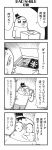  4koma amane_(bkub) bkub box cellphone chakapi clothes comic constricted_pupils emphasis_lines greyscale halftone highres holding holding_phone honey_come_chatka!! monochrome motion_lines phone scrunchie shaded_face shaking shirt simple_background smartphone speech_bubble sweatdrop talking topknot translated two-tone_background 
