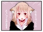  animal_ears bangs black_border black_eyes border buttons cat_ears collar kemonomimi_mode looking_at_viewer open_mouth original short_eyebrows shunsuke solo translation_request upper_body 
